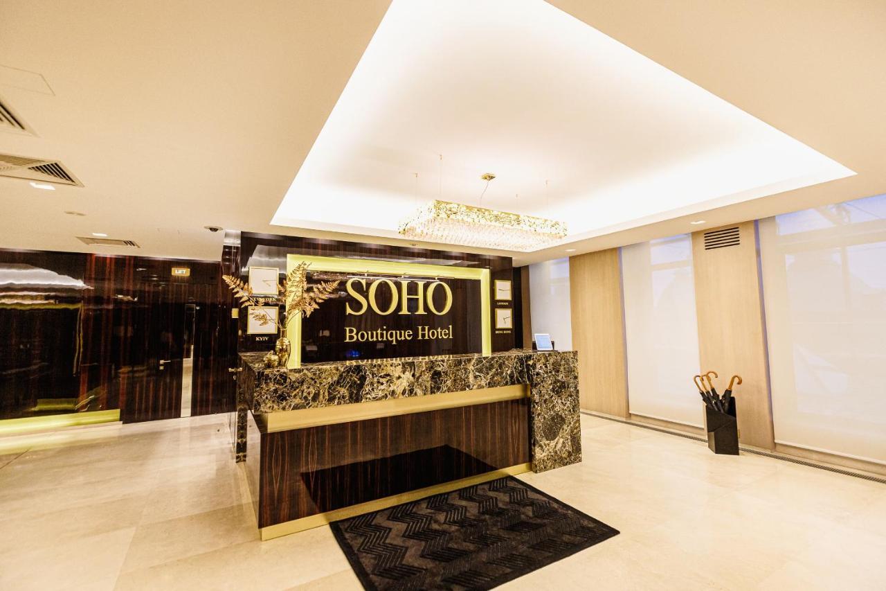 Soho Boutique Hotel Dnipro Exterior photo